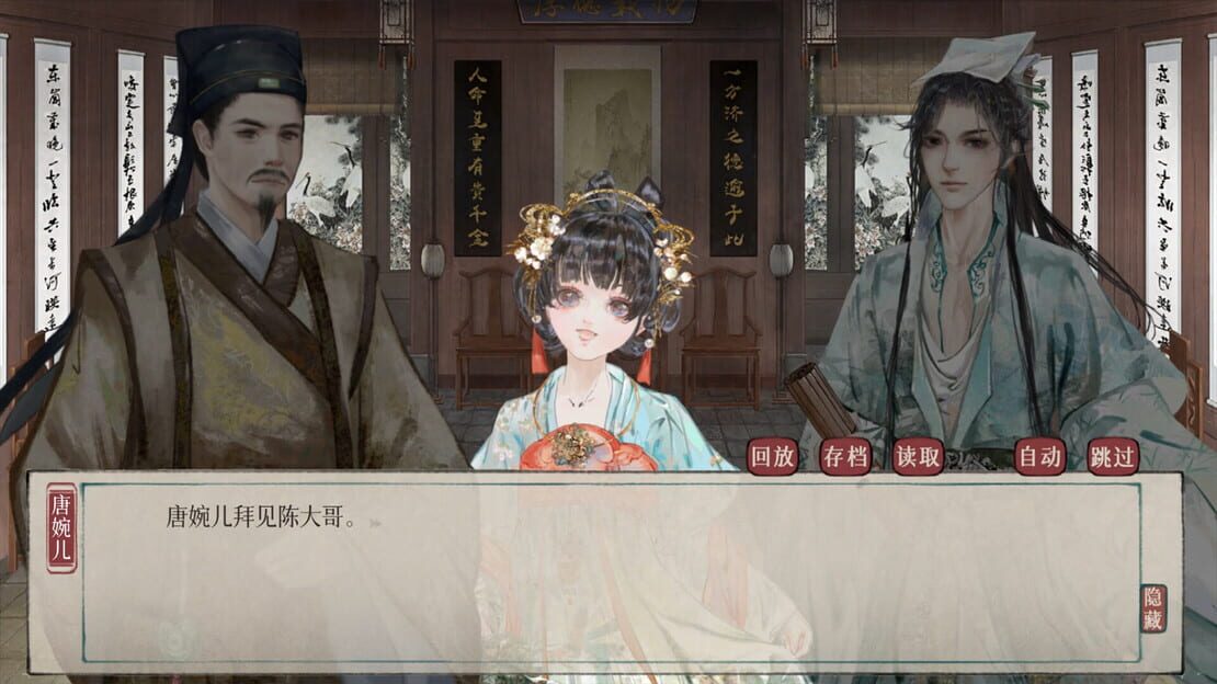 游戏截图 图片