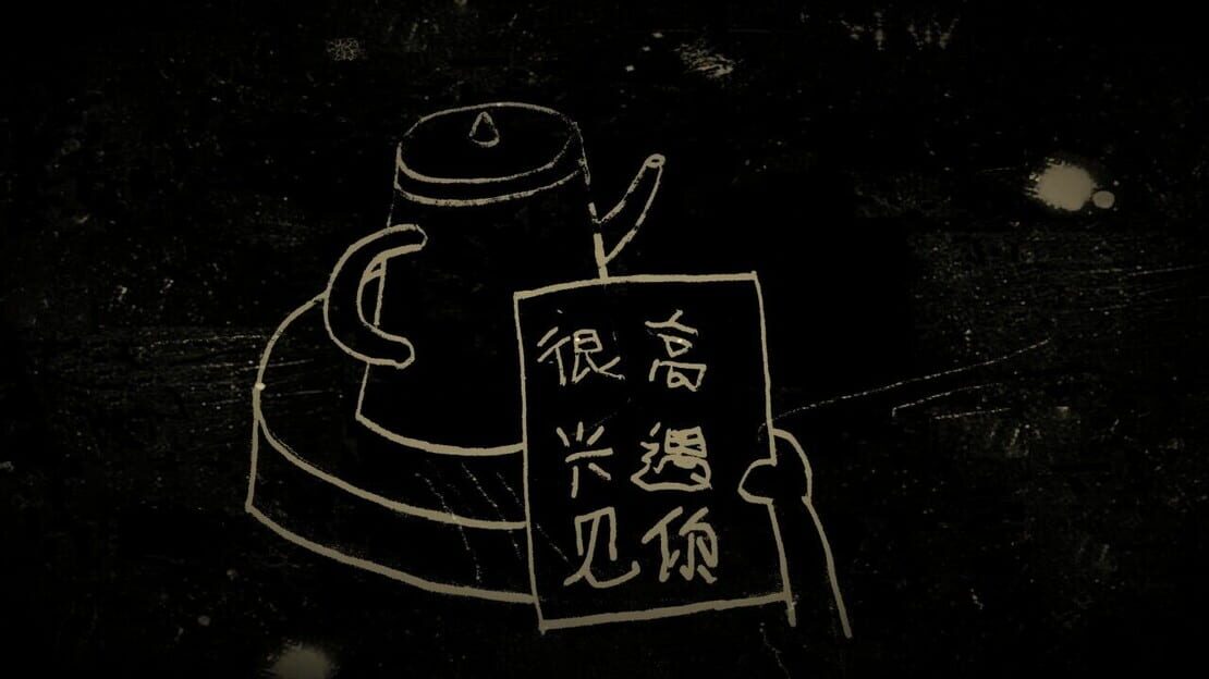 游戏截图 图片