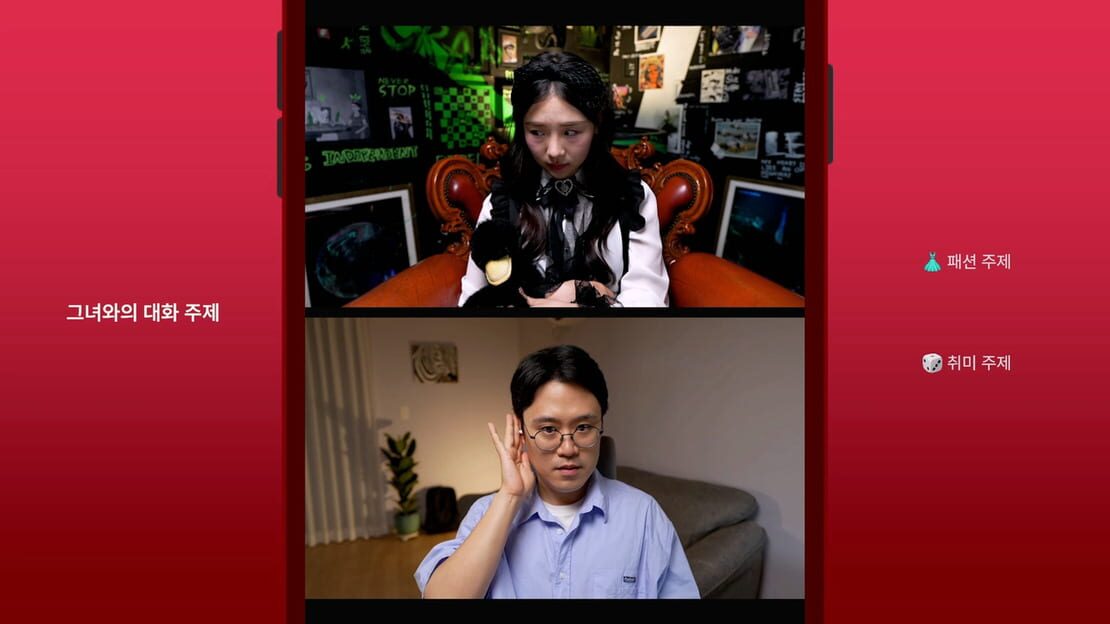 游戏截图 图片