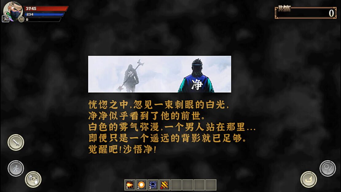 游戏截图 图片