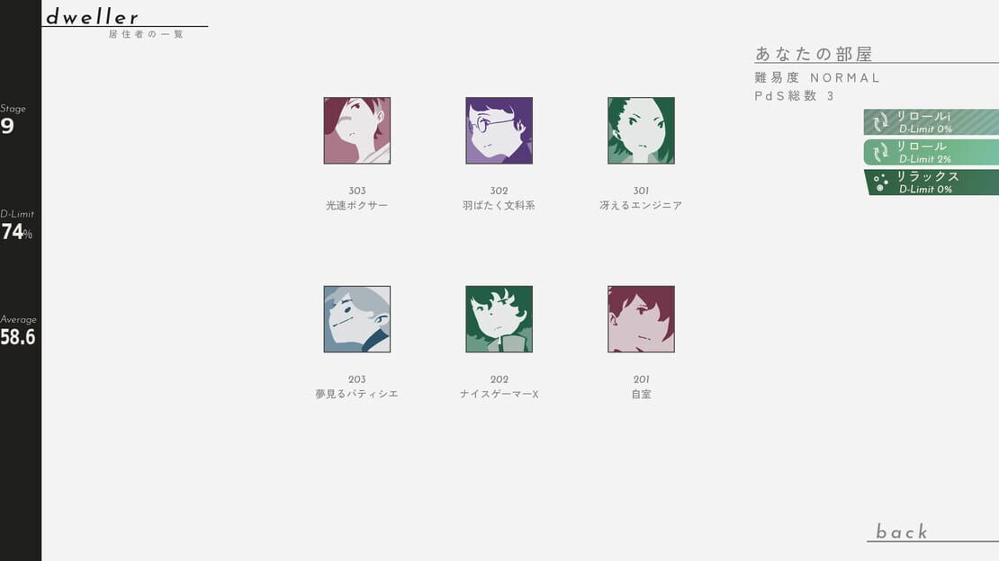 游戏截图 图片