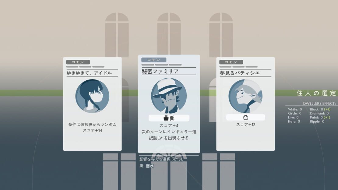 游戏截图 图片
