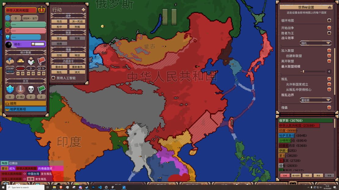 游戏截图 图片