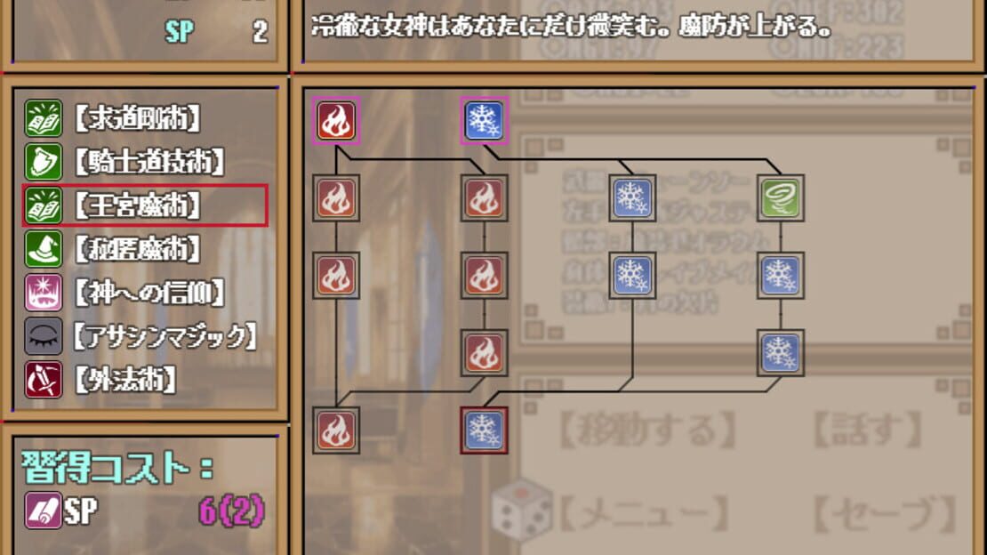 游戏截图 图片