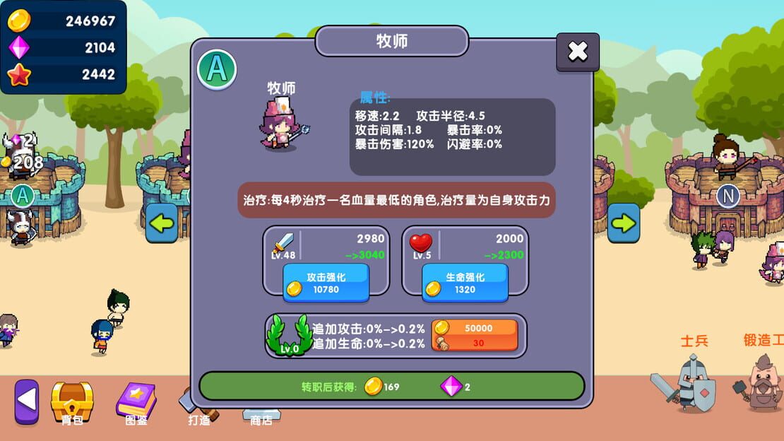 游戏截图 图片