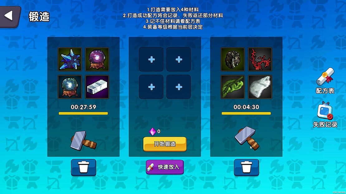 游戏截图 图片