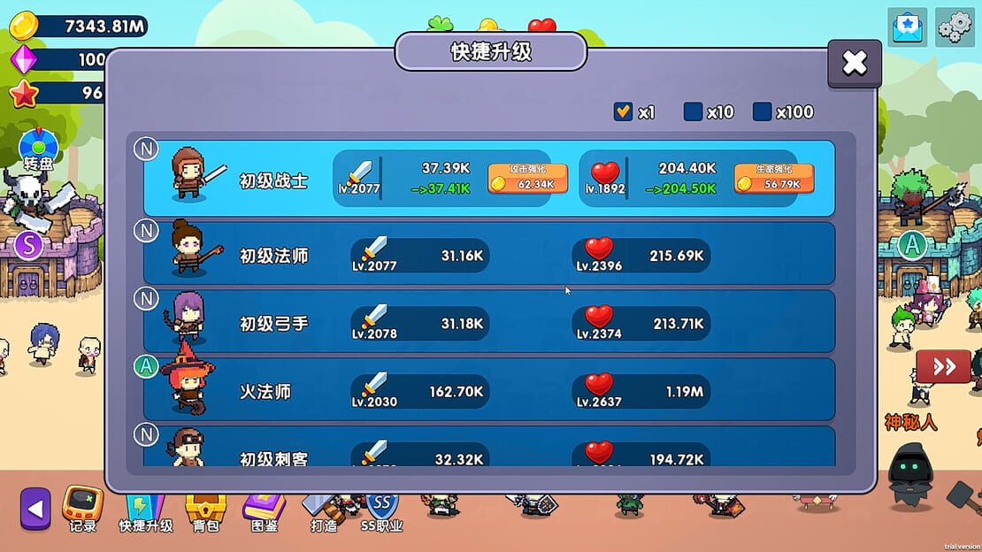 游戏截图 图片