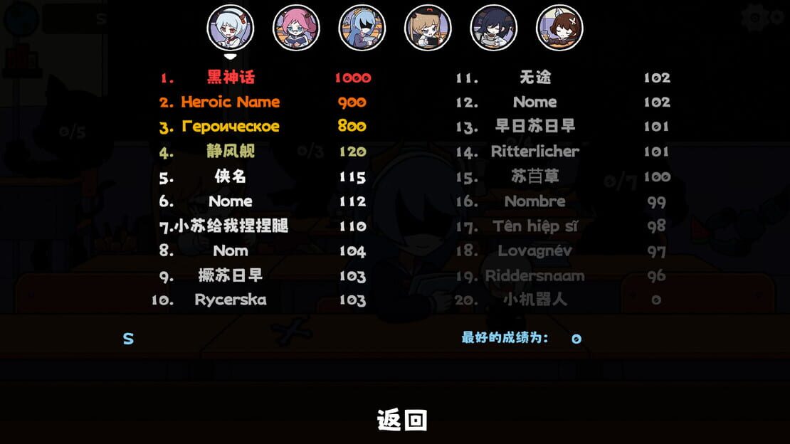 游戏截图 图片