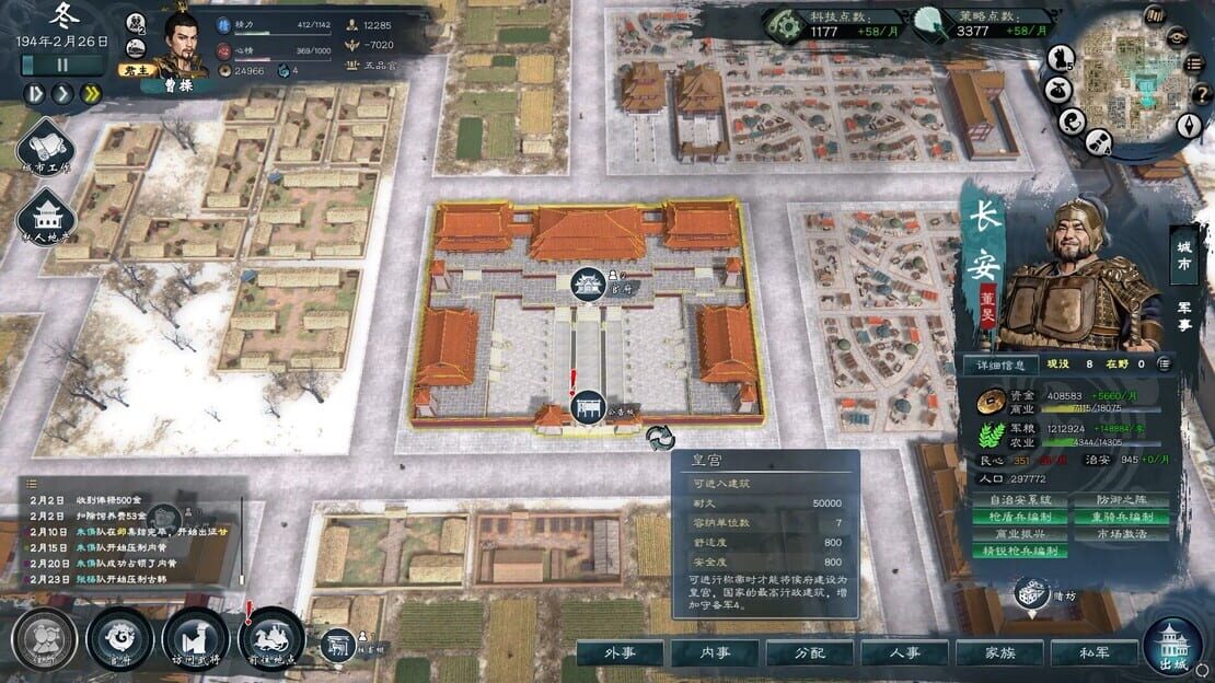 游戏截图 图片