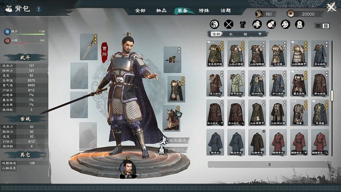 游戏截图 图片