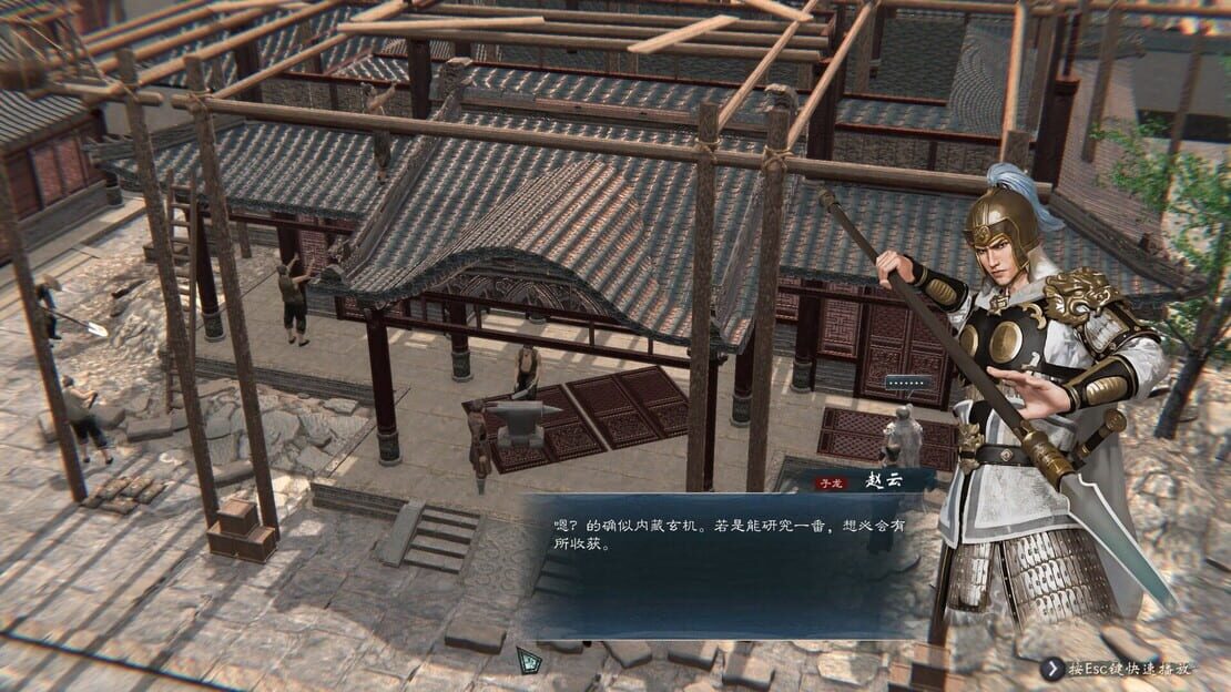 游戏截图 图片