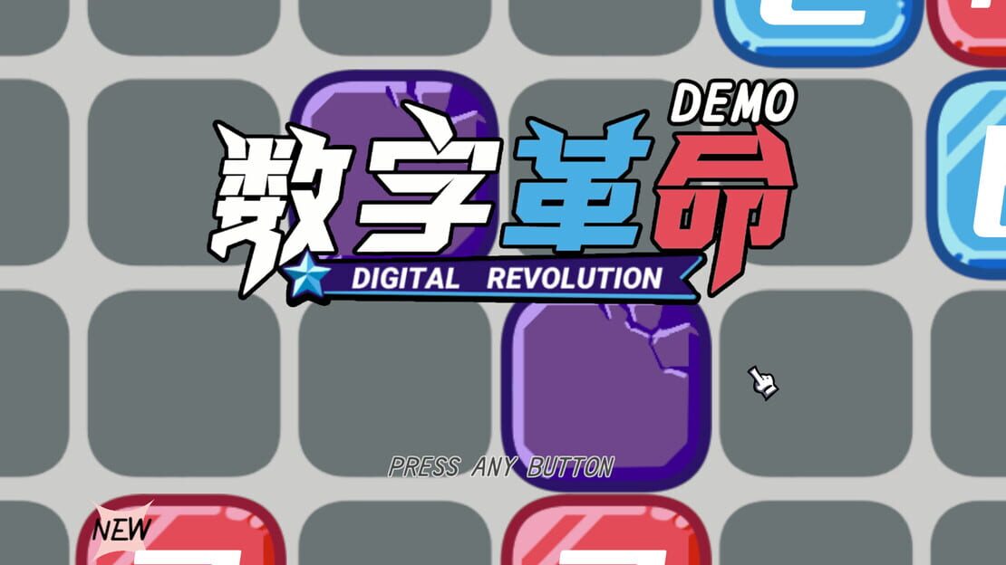 游戏截图 图片