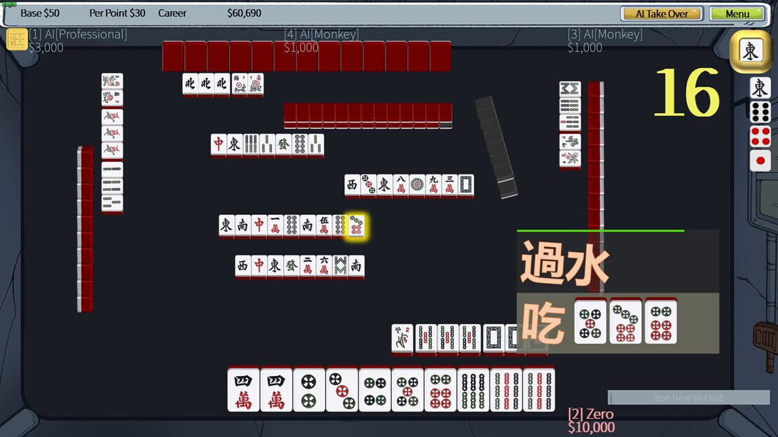 游戏截图 图片