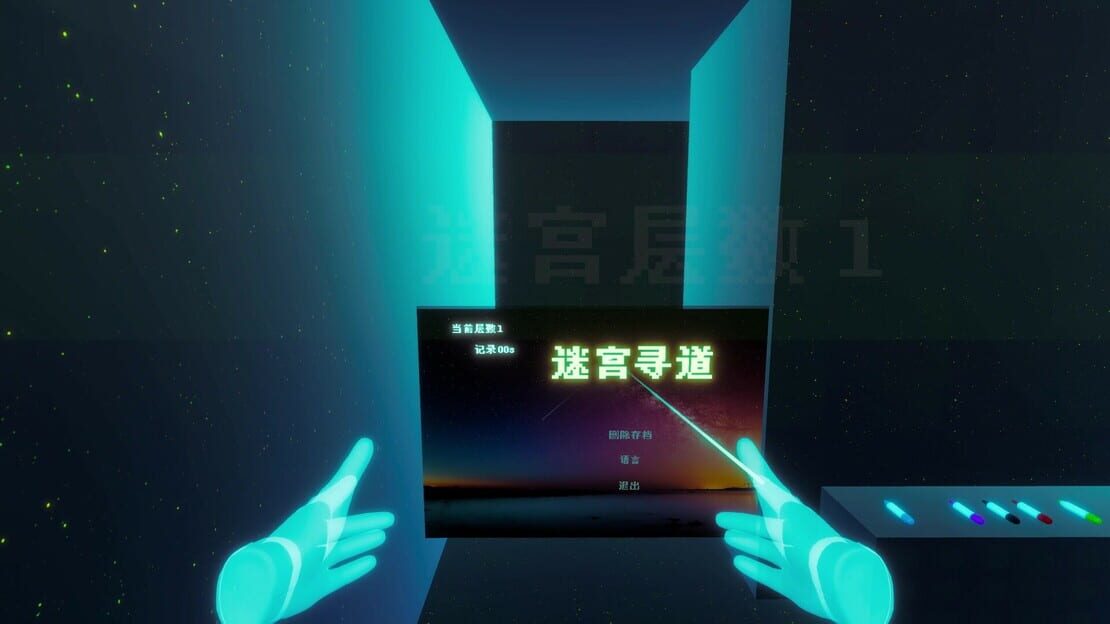游戏截图 图片