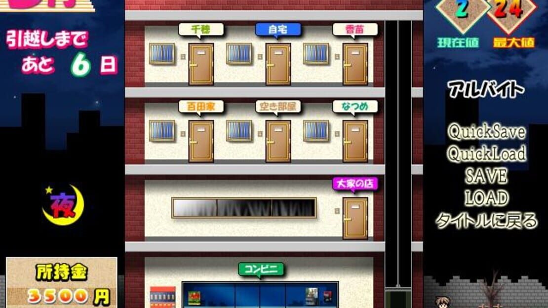 游戏截图 图片