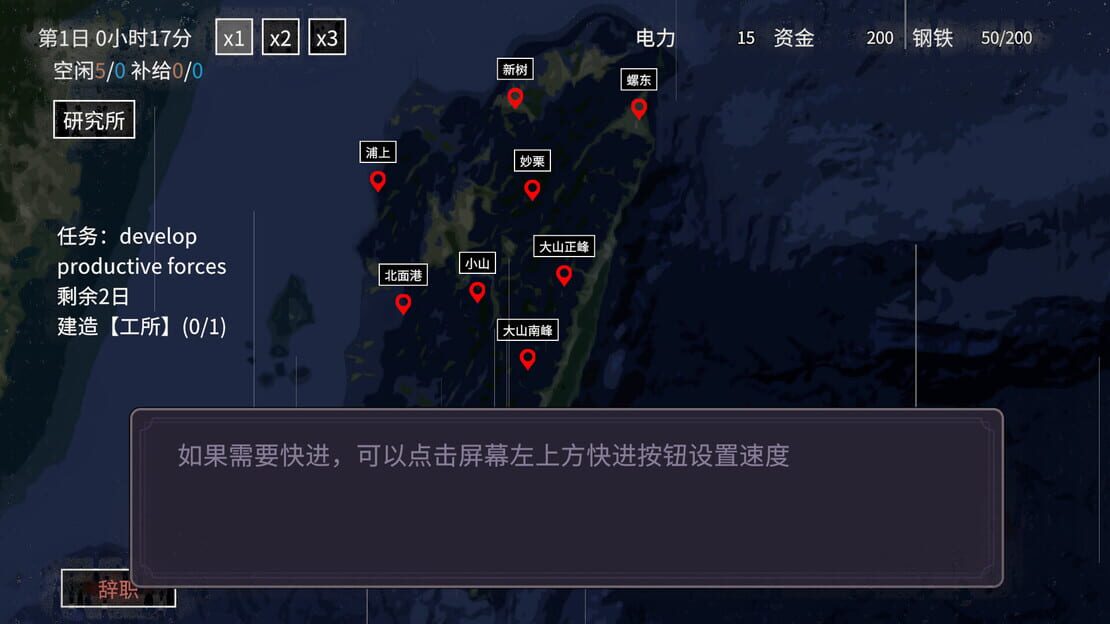 游戏截图 图片