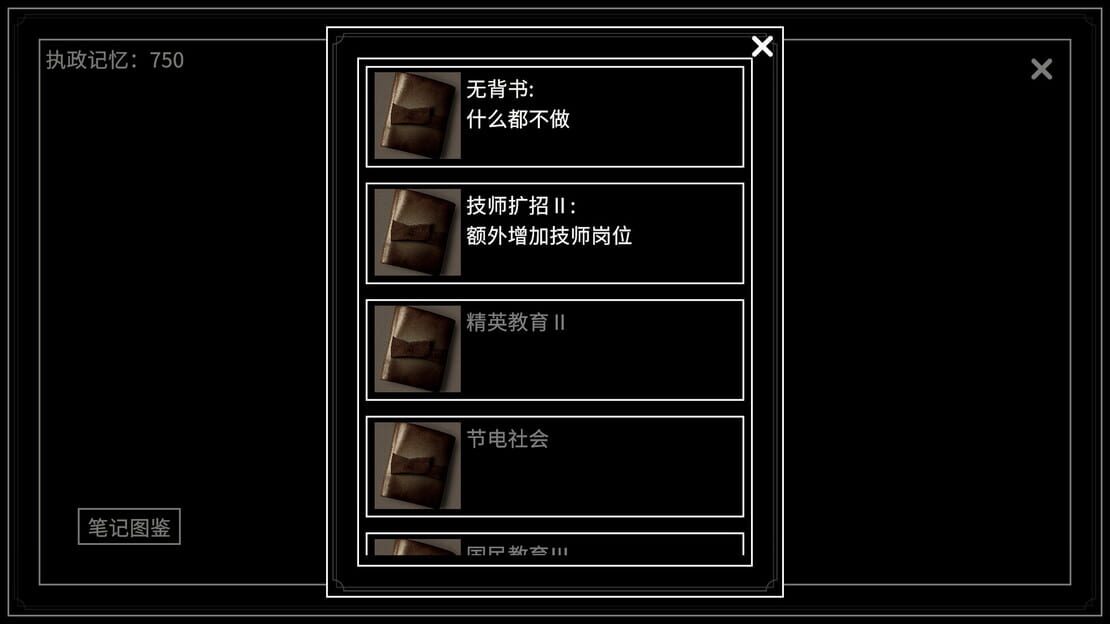 游戏截图 图片