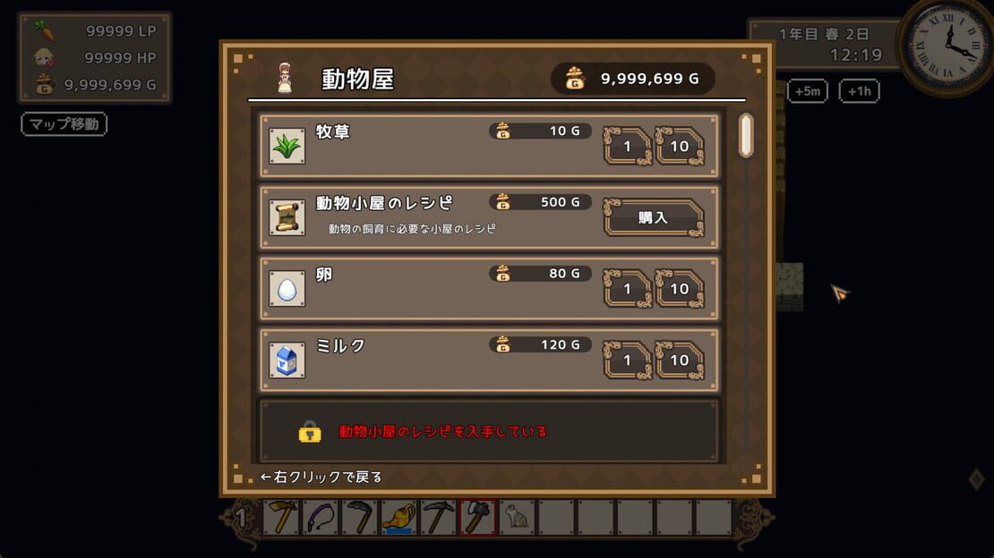 游戏截图 图片