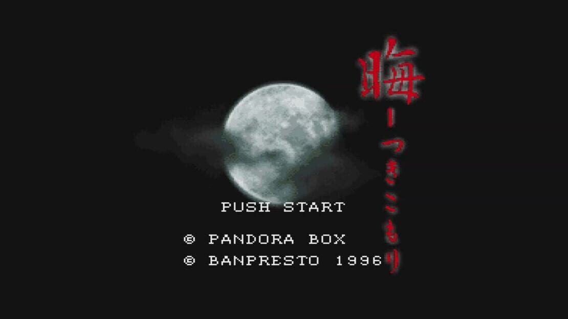 游戏截图 图片