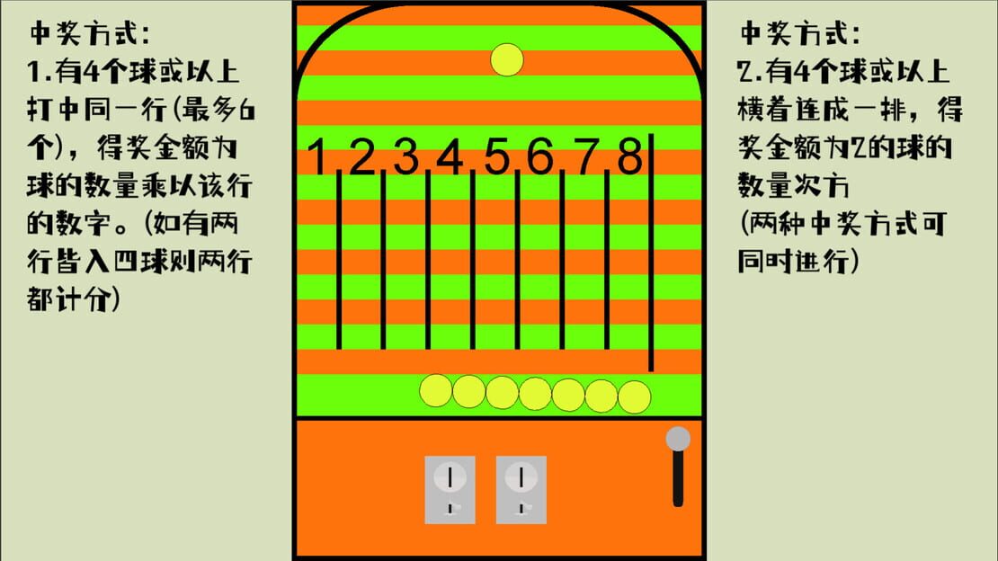 游戏截图 图片
