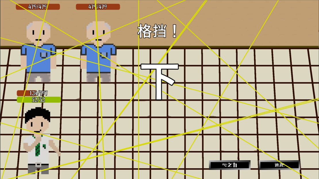 游戏截图 图片
