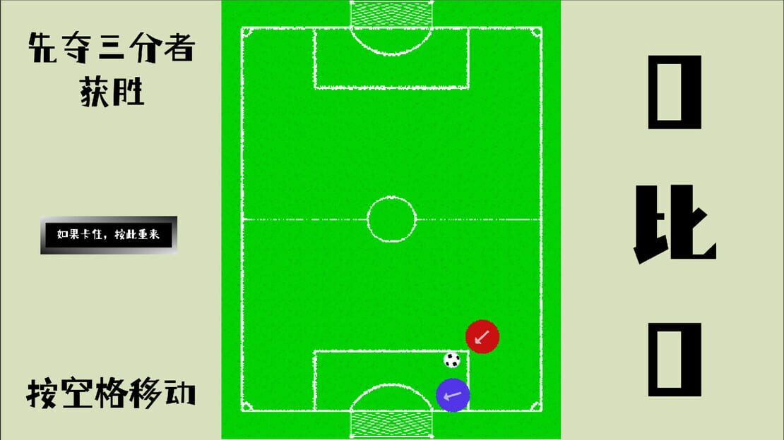 游戏截图 图片