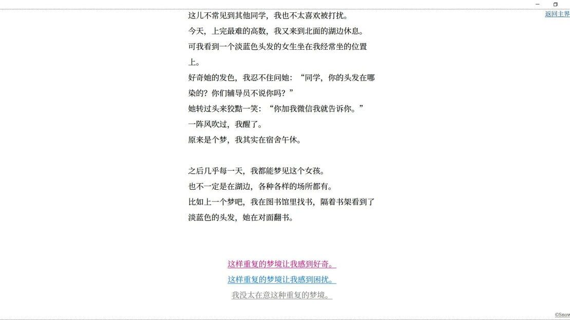 游戏截图 图片