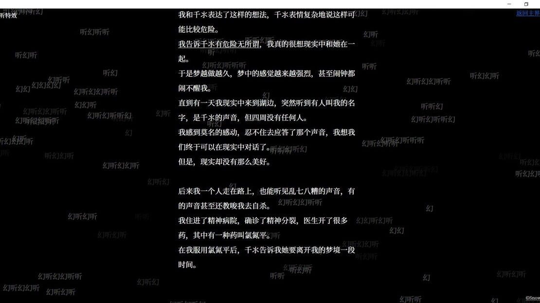 游戏截图 图片