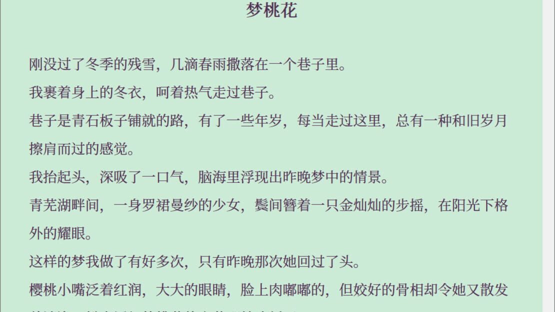 游戏截图 图片