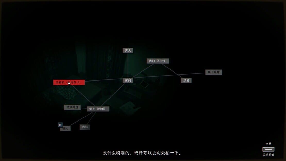 游戏截图 图片