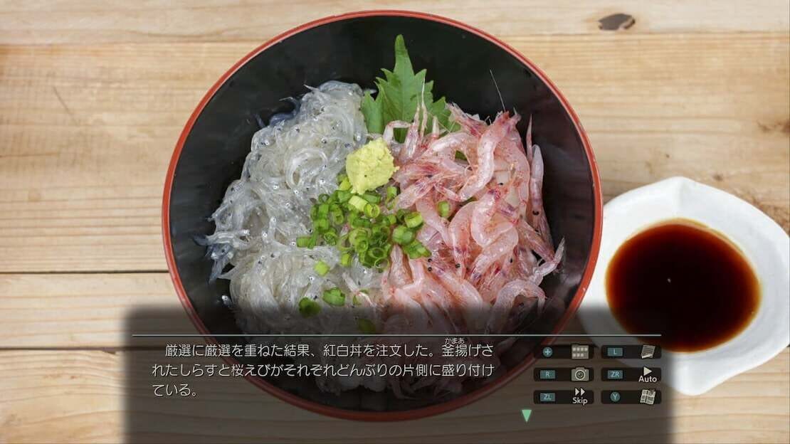 游戏截图 图片