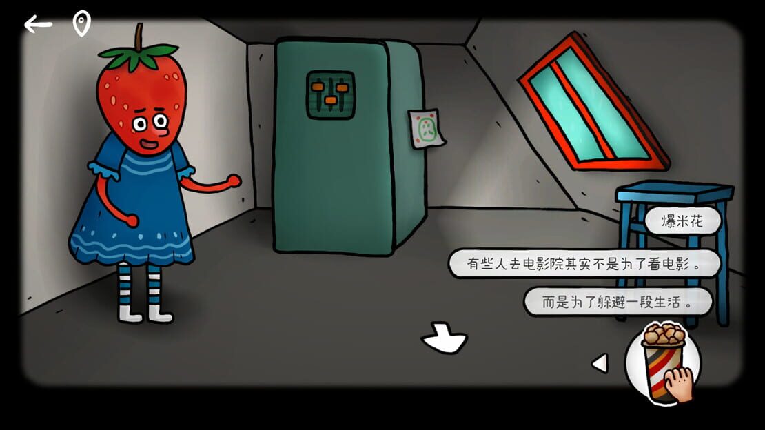 游戏截图 图片