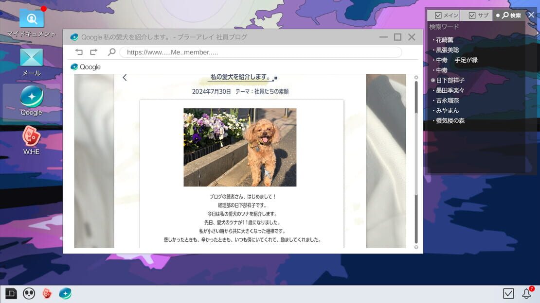 游戏截图 图片