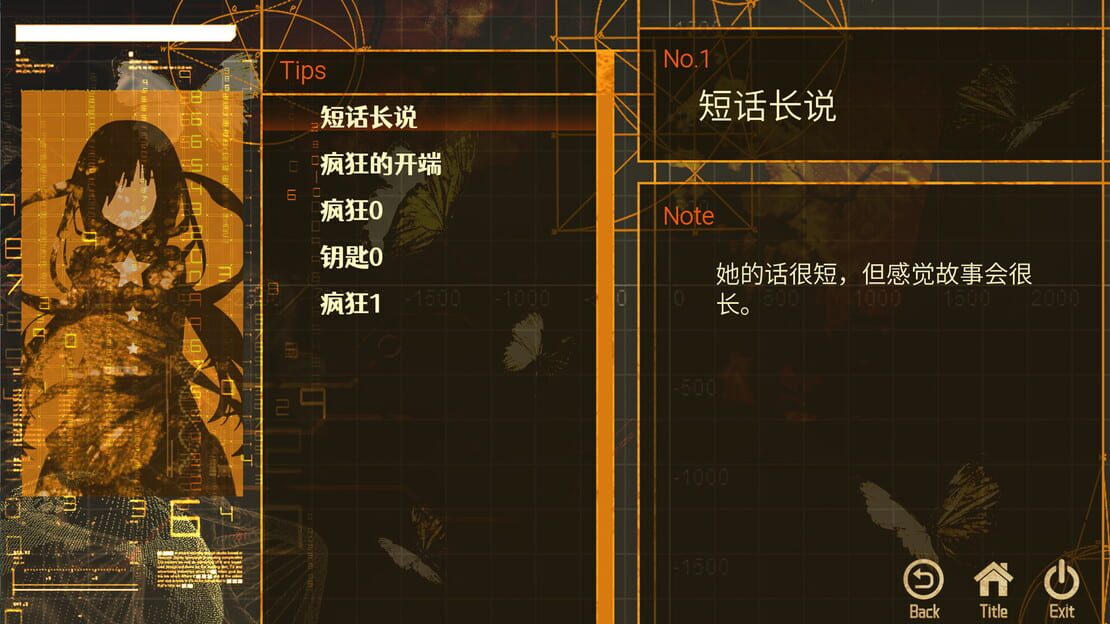 游戏截图 图片