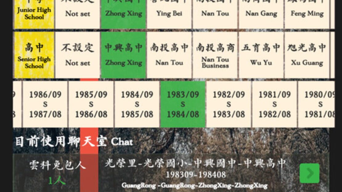 游戏截图 图片