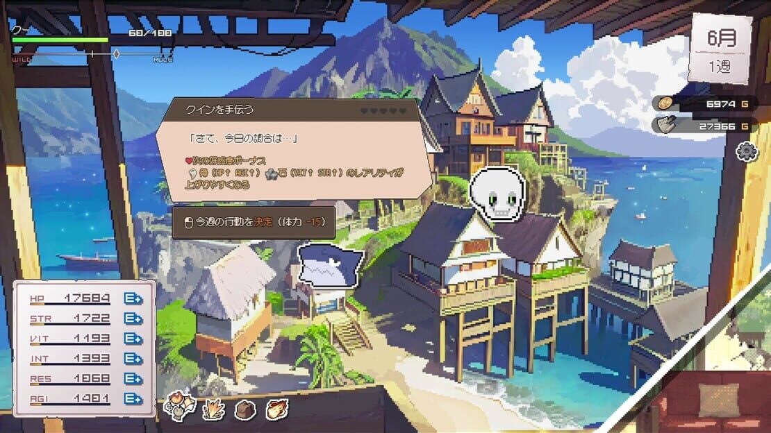 游戏截图 图片