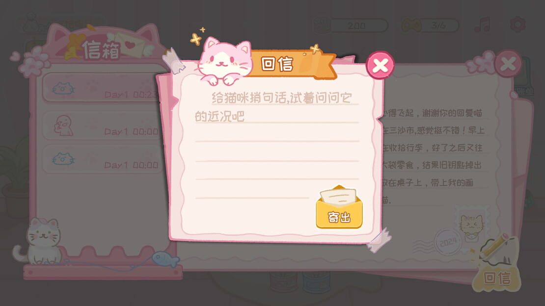 游戏截图 图片