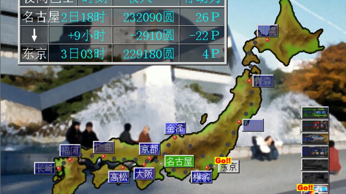 游戏截图 图片
