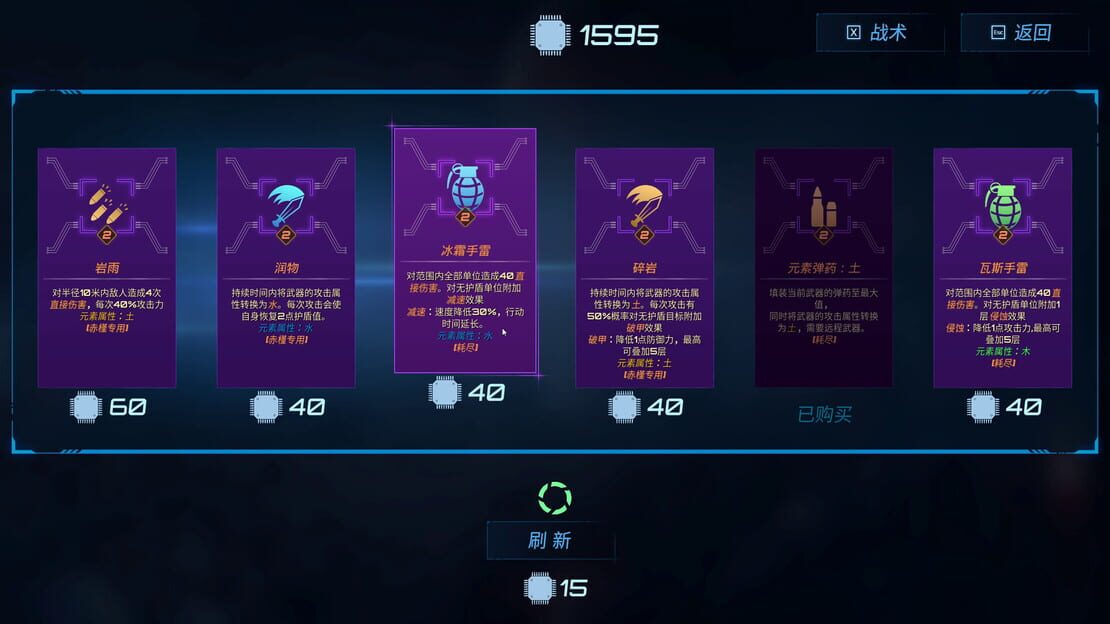 游戏截图 图片