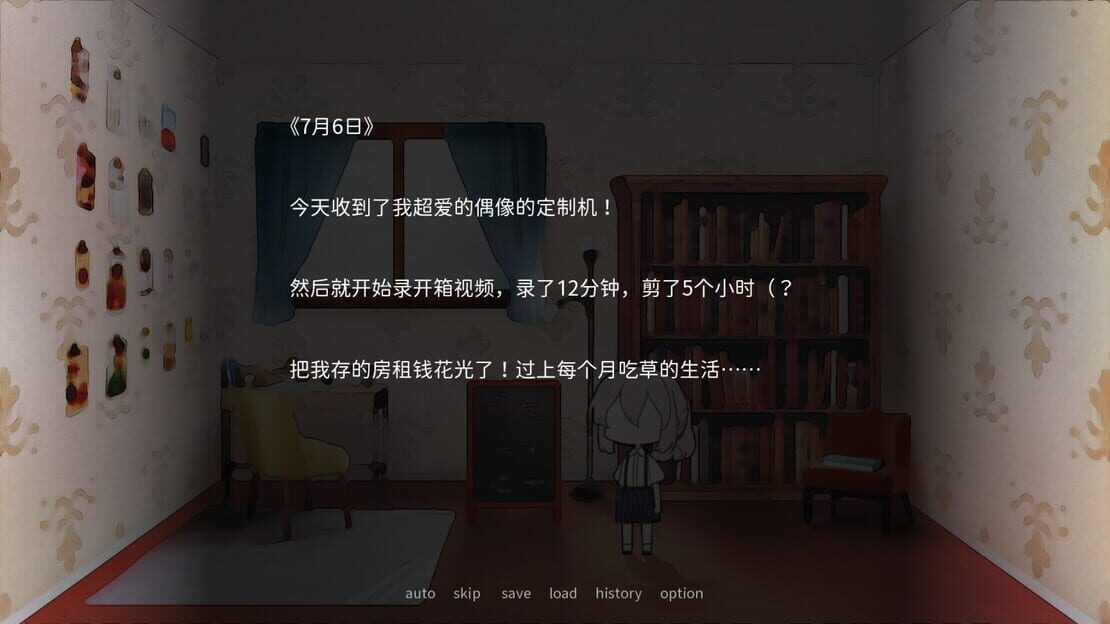 游戏截图 图片