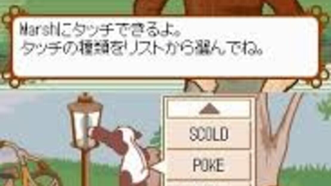 游戏截图 图片