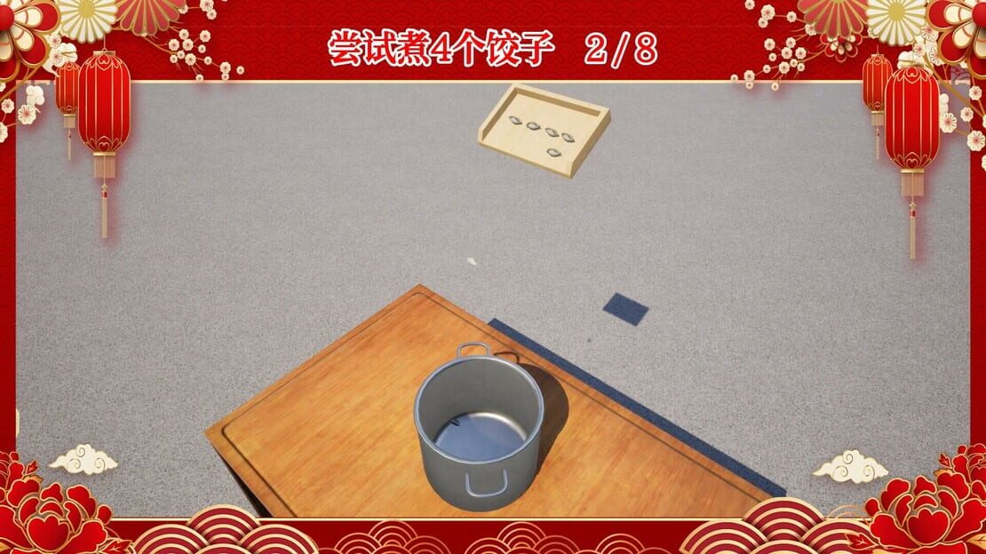 游戏截图 图片