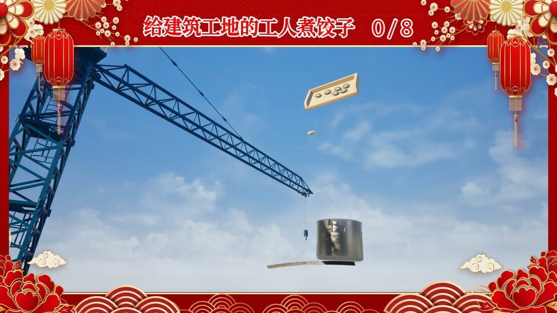 游戏截图 图片