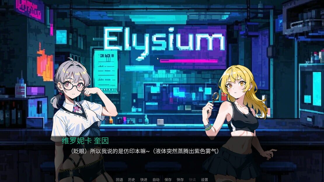 游戏截图 图片