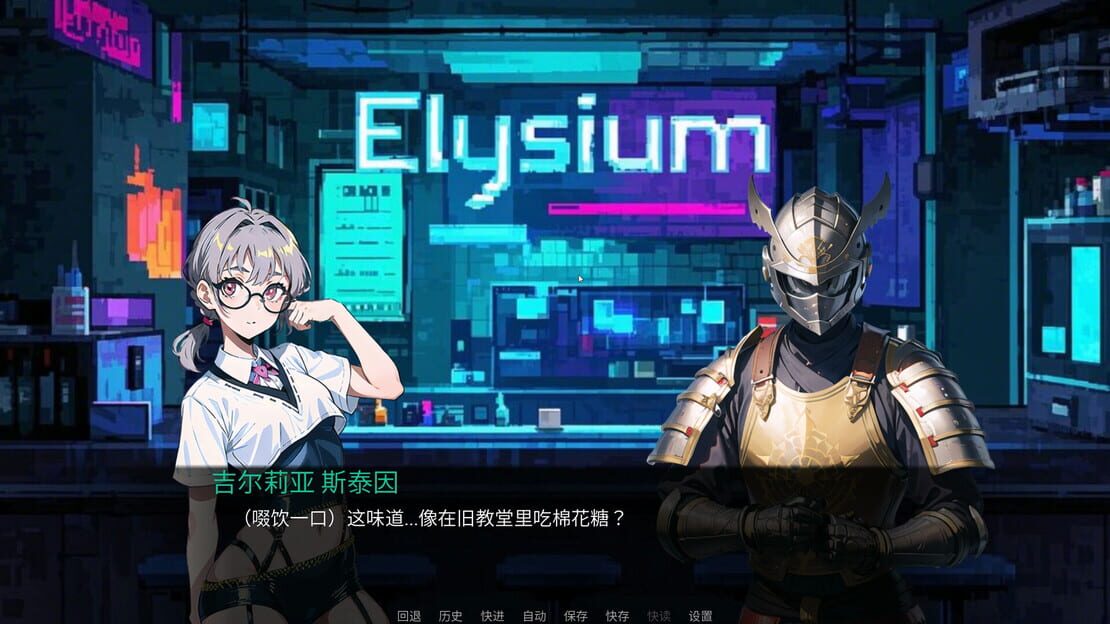 游戏截图 图片