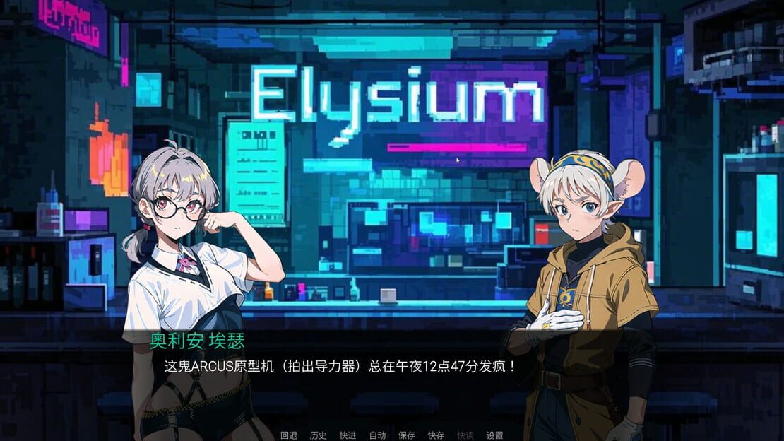 游戏截图 图片