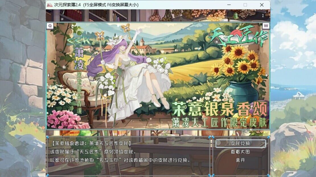 游戏截图 图片