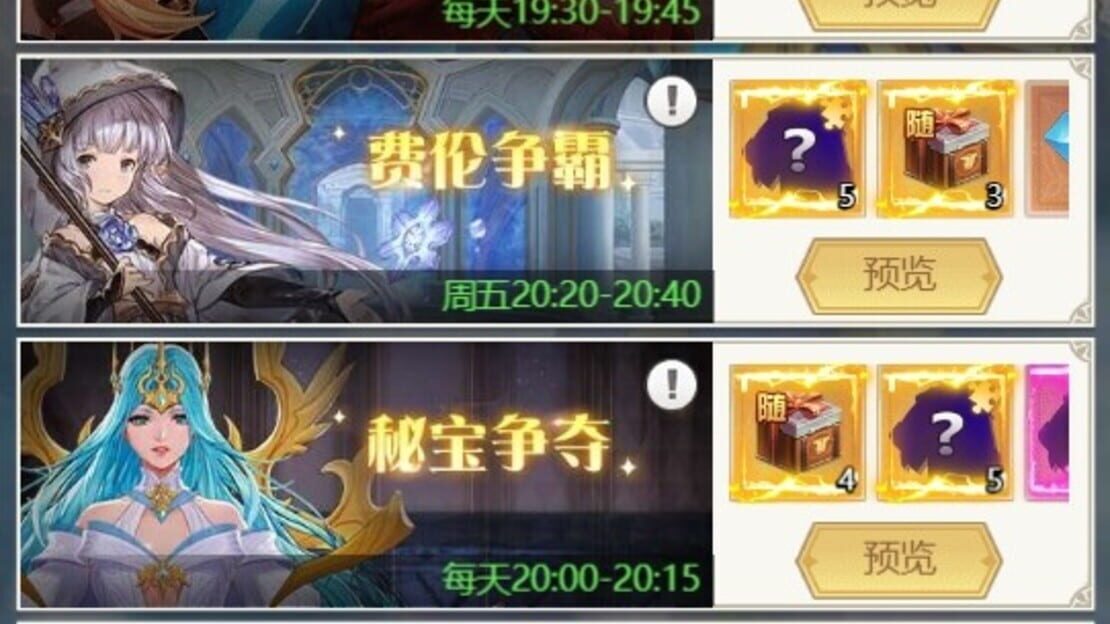 游戏截图 图片