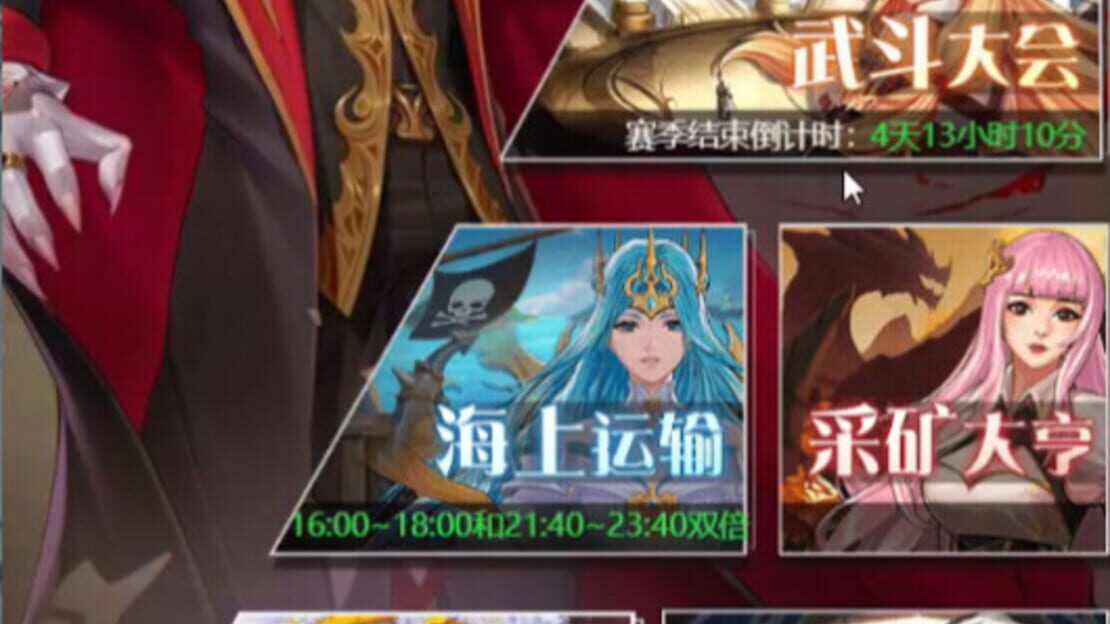 游戏截图 图片