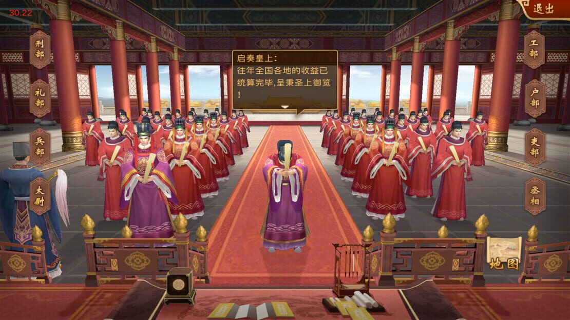 游戏截图 图片